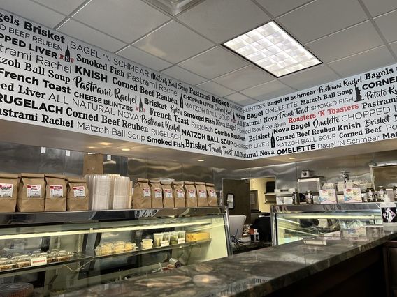 Roasters 'N Toasters photo