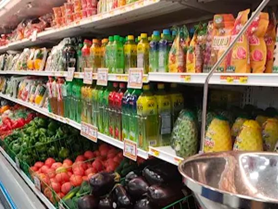 Presidente Supermarket #46 photo