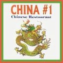 China 1 logo