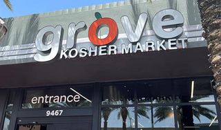 The Grove Kosher Market
