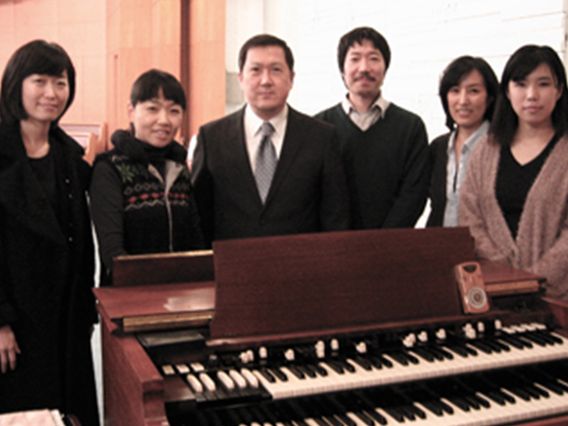 Keyboard Exchange International photo