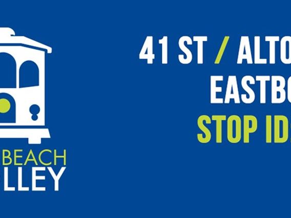 41st & Alton - (EB)(Middle Loop) photo