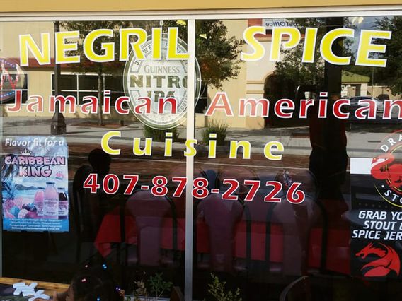 Negril Spice photo