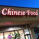 Li's Garden Chinese Restaurant logo