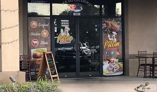 El Pollon Restaurant