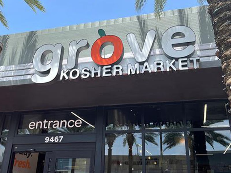 The Grove Kosher Market photo